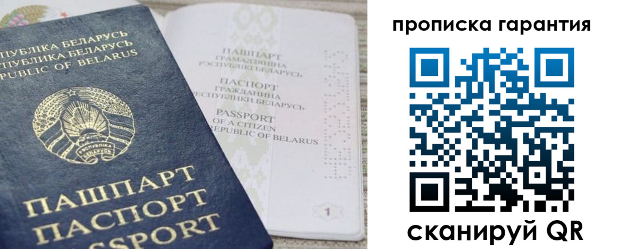временная регистрация поиск в Гурьевске